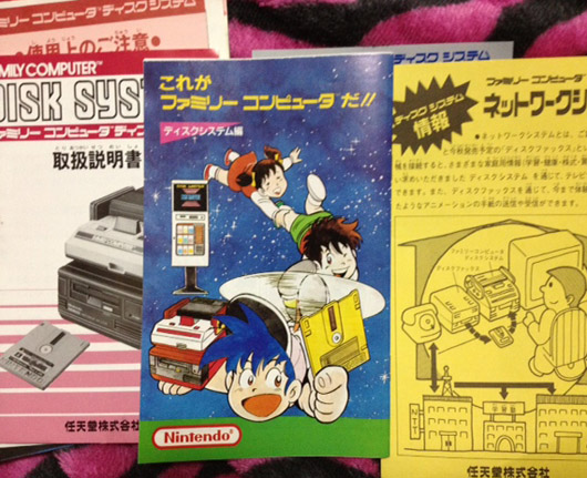 今日のこれが: フジタクエスト